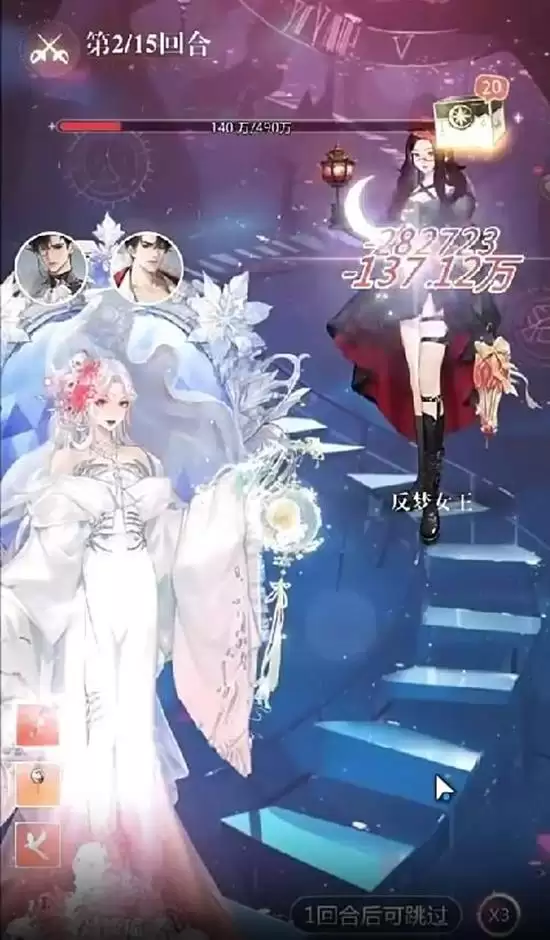 《无限梦境》副本玩法介绍