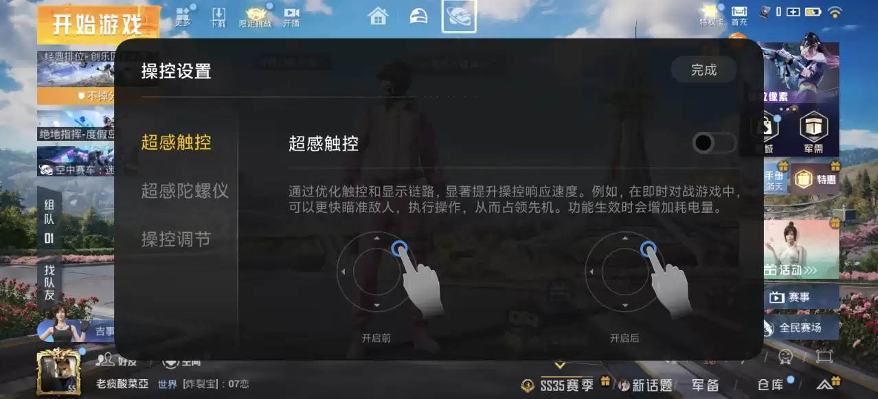 手游光追终落地！iQOO 15让虚拟世界有了呼吸感