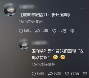 贵州村GT来了！跑车街头激情漂移 警车开道护航