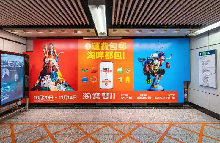 淘宝出海双11全球上新210万新品，超5万商家借势“万能淘宝”抢滩海外市场