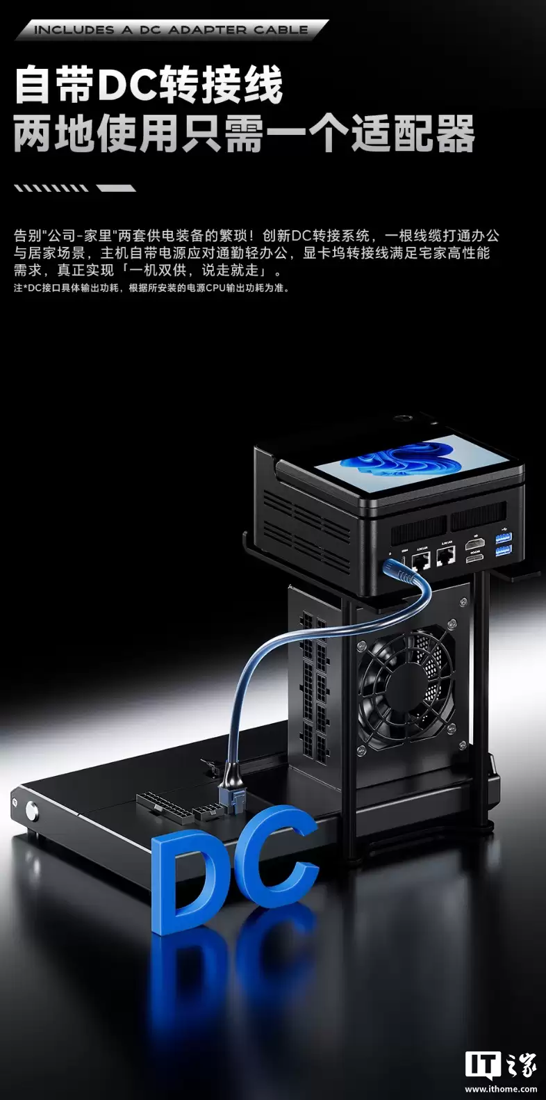 天钇 EG01 OCuLink 显卡扩展坞开售:配迷你主机支架,首发价474元