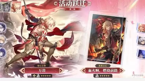 《崩坏：星穹铁道》3.7前瞻直播福利分享