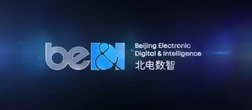 北电数智践行“人工智能+”，深入多领域夯实AI基础设施、深耕场景