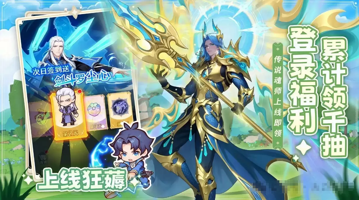 口袋斗罗大陆公测兑换码大全2025