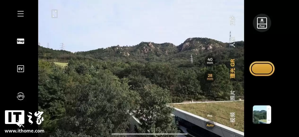 【IT之家评测室】理光 GR 影像 + 可换 Deco，真我 GT8 Pro 体验评测