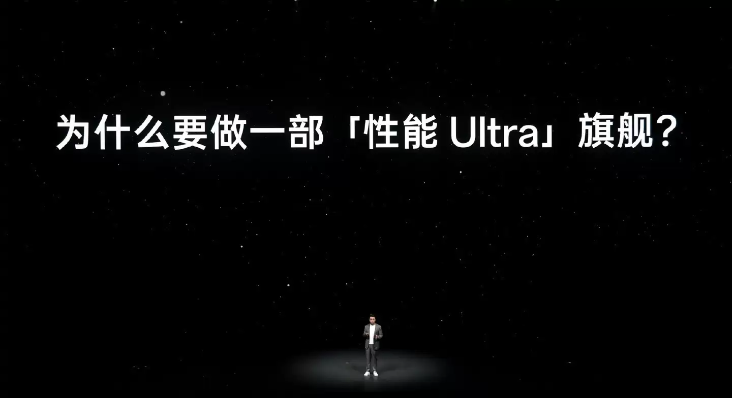 一加15发布：性能Ultra旗舰，打造全能游戏新标杆