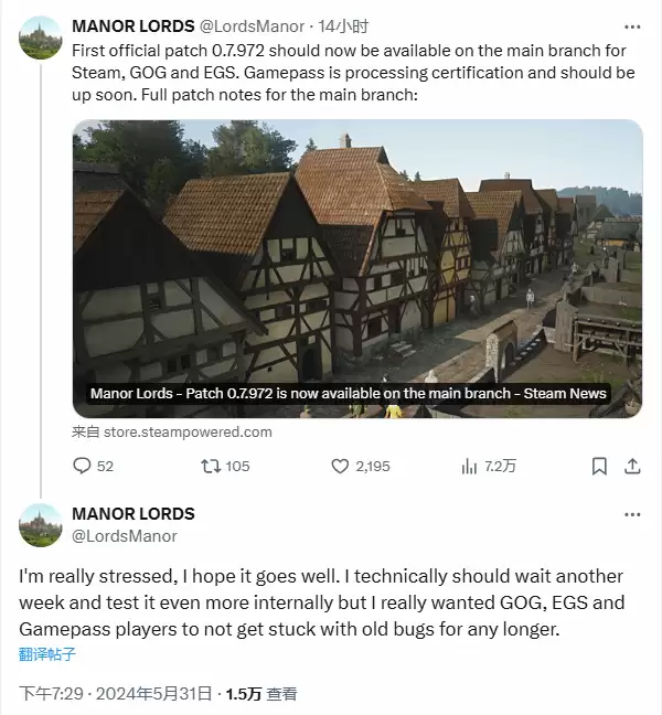 《庄园领主》首个补丁上线，开发者称压力巨大