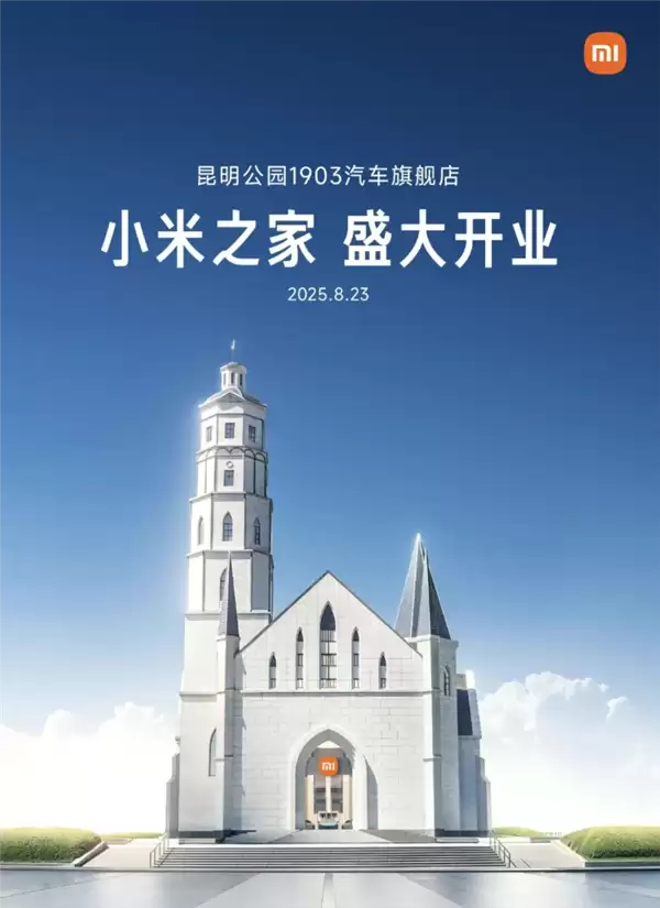 小米集团高层调整:中国区总裁王晓蔚不再兼任小米之家总经理 陈毅接任