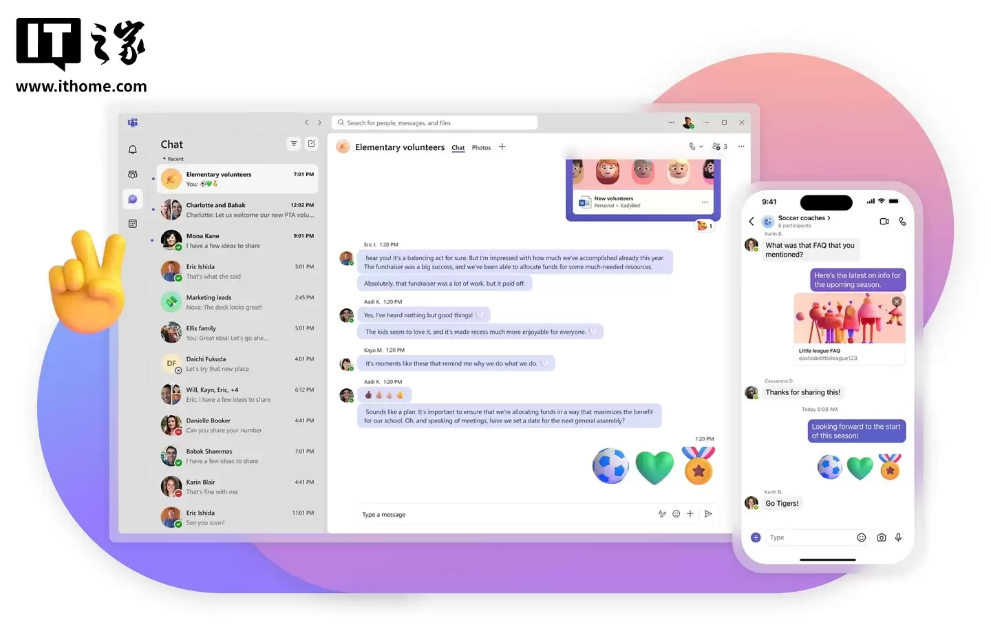 别想在家摸鱼:微软 Teams 办公软件 12 月起新增 Wi-Fi 定位打卡,可检测员工是否在办公室上班