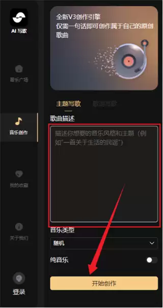 海绵音乐app下载安装最新版本 海绵音乐app创作入口