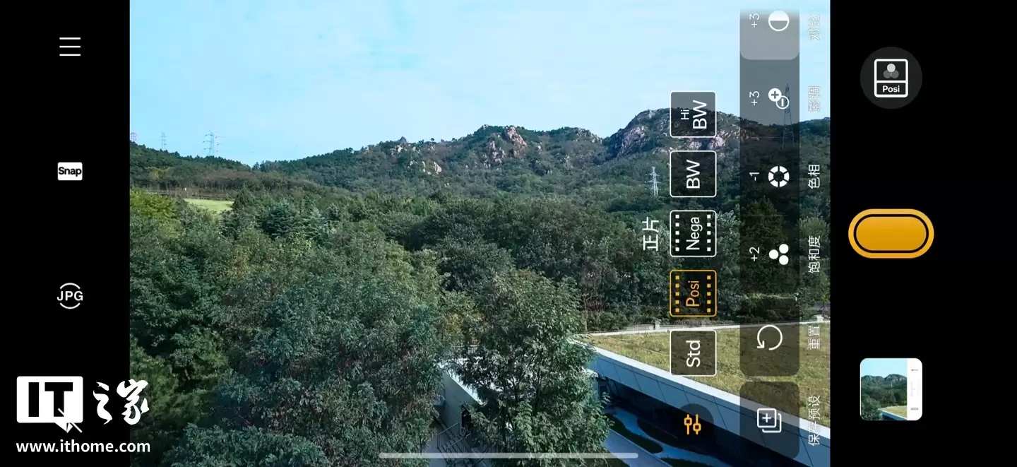 【IT之家评测室】理光 GR 影像 + 可换 Deco，真我 GT8 Pro 体验评测