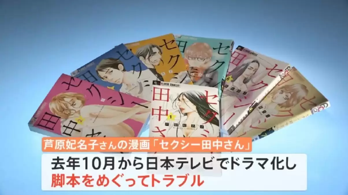 魔改剧情节逼死漫画作家，剧方97页报告申辩引争议