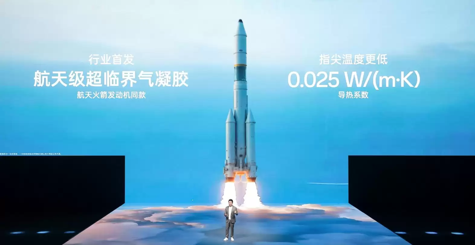 一加15搭载全新冰河散热系统：165Hz稳得住