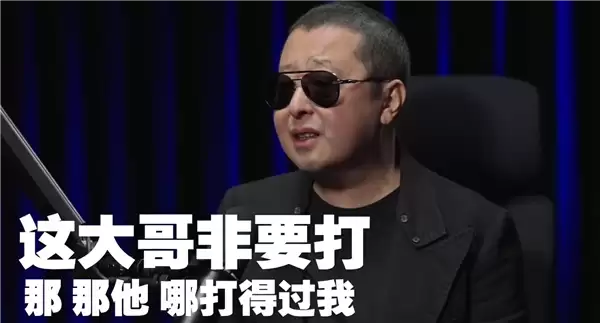 知名导演贾樟柯对话罗永浩:年纪大了 该说的不该说的都说了