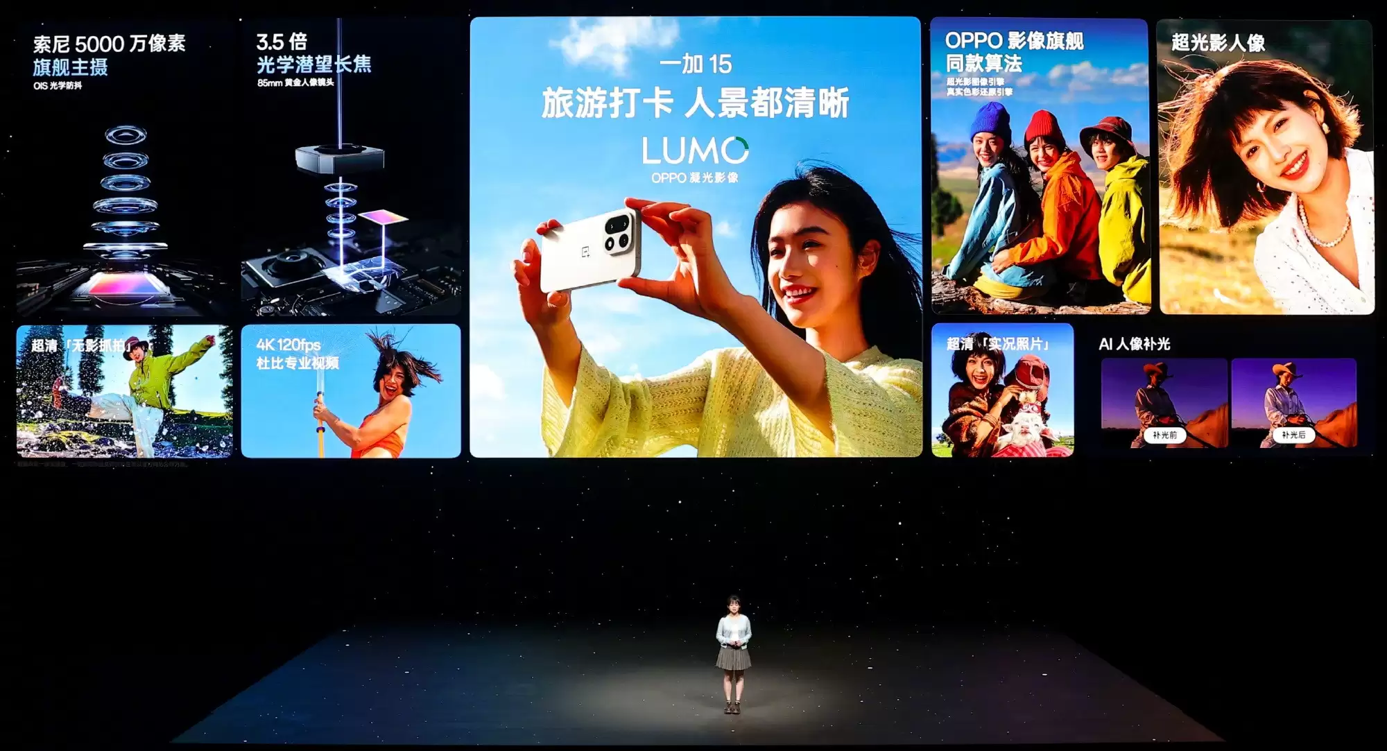 一加15与Ace 6正式发布!双旗舰齐发开启165Hz超高刷时代