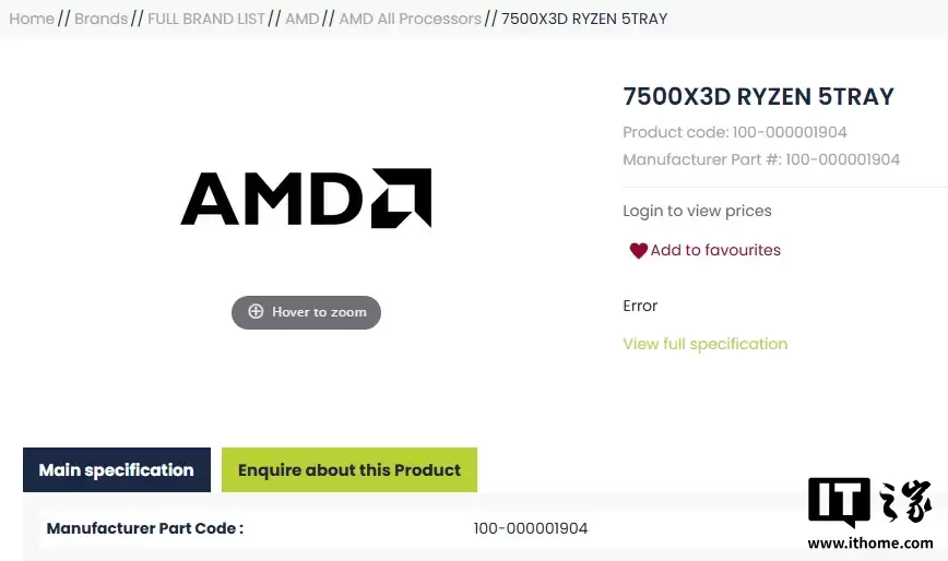 AMD R5 7500X3D 现身:6 核入门级 Zen4 游戏处理器,预计 CES 2026 发布