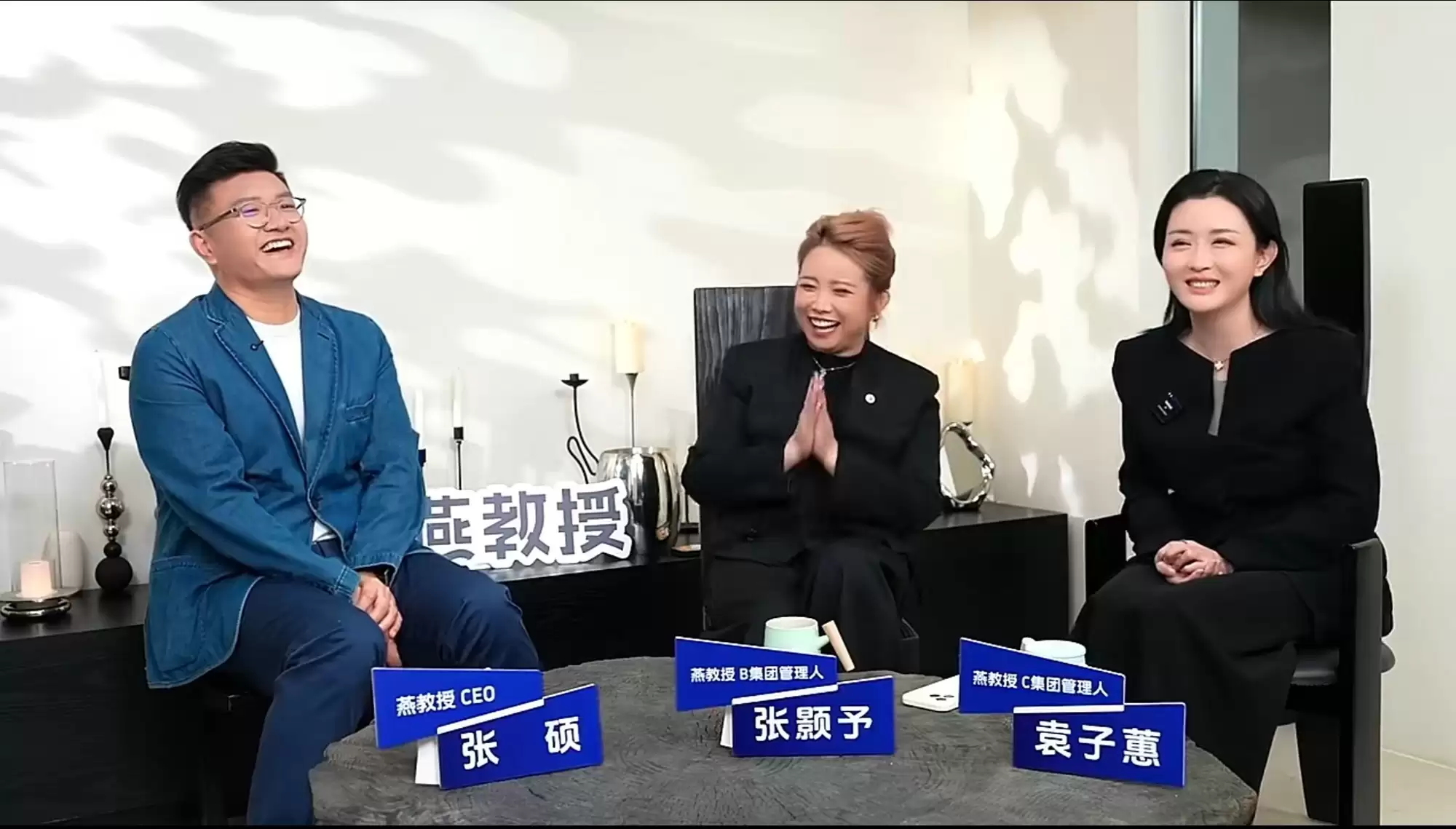 燕教授《一“张”邀请函》第六季，倾听从追随者到领路人的成长故事