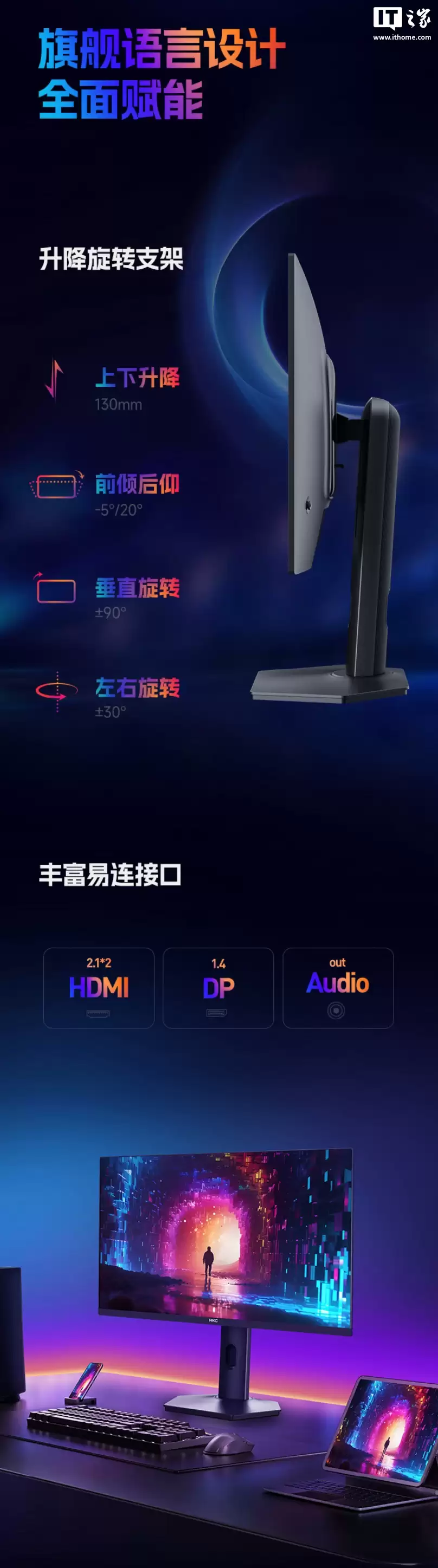 HKC“GS27QKS”27英寸显示器开售:2K 240Hz QD-OLED、原生10-Bit色彩,首发价1999元