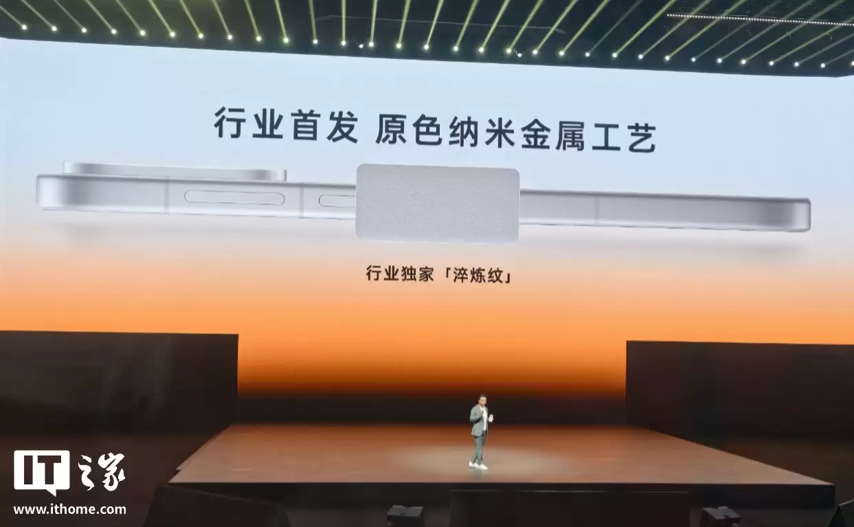 一加 15 外观详解：配备金属魔方 Deco、1.15mm 超窄四等边等