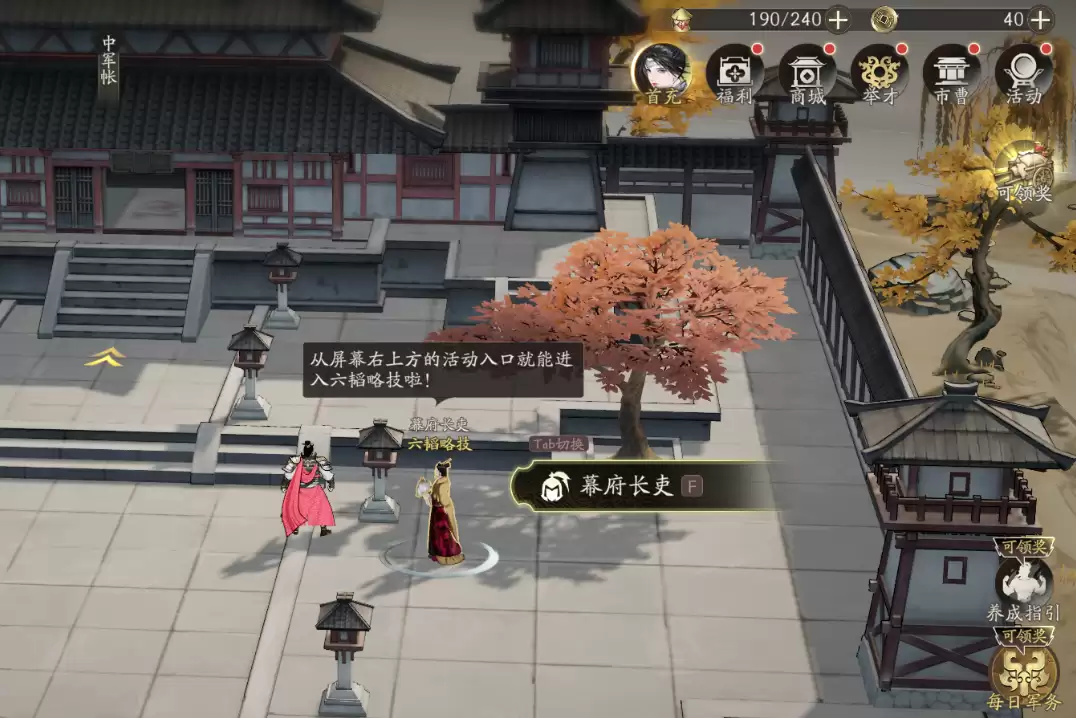 三国望神州开服抽卡资源获取攻略