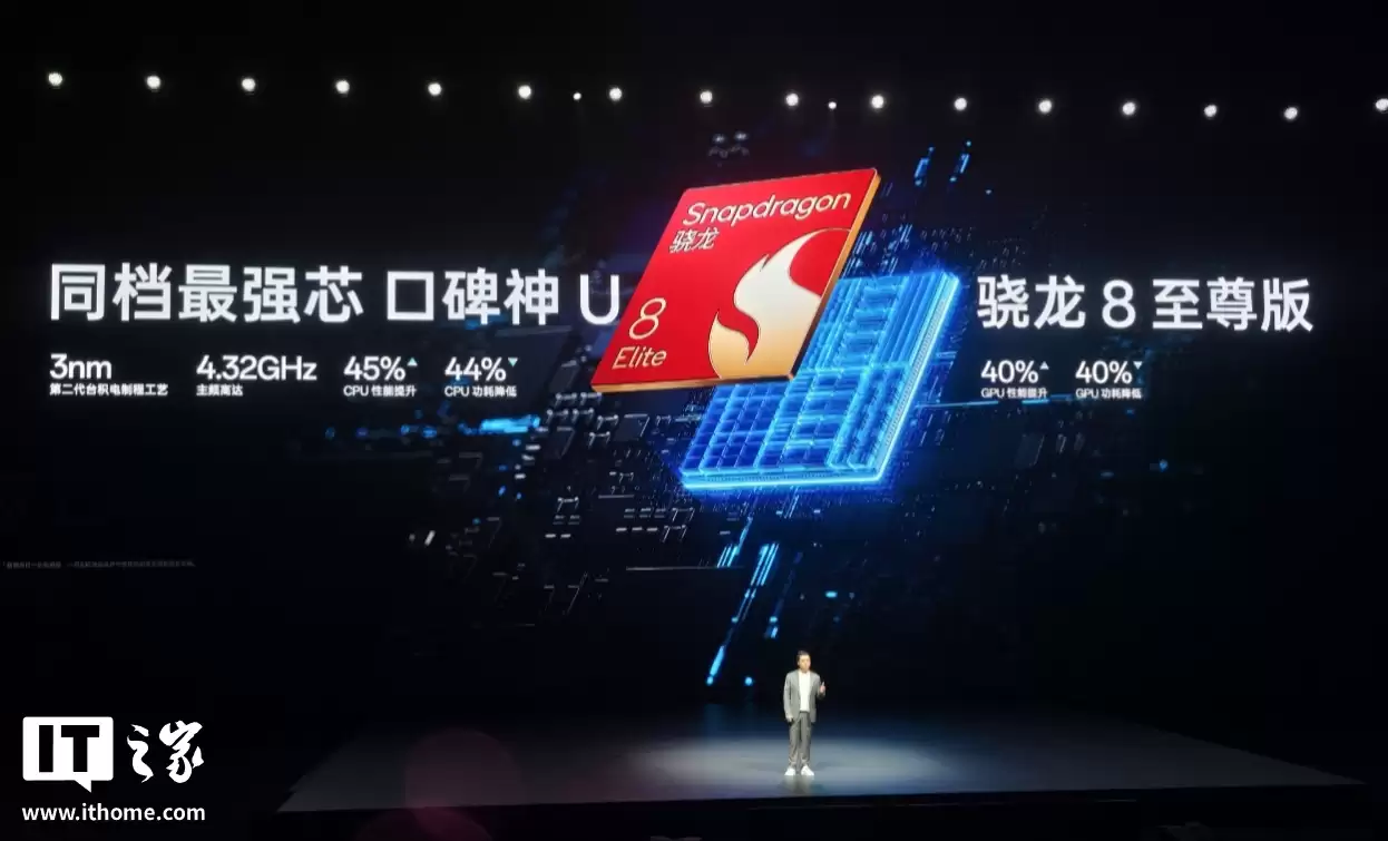 2599 元起一加 Ace 6 手机发布,骁龙 8 至尊版、同档唯一 165Hz 高刷