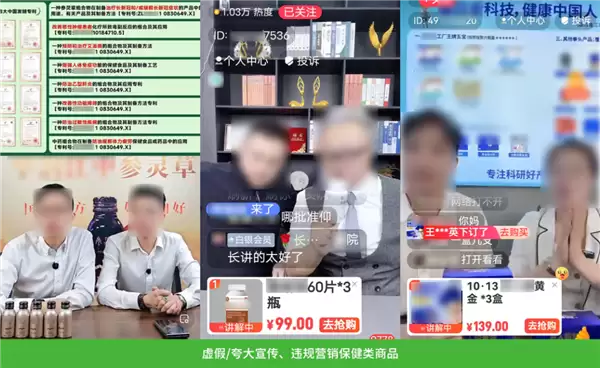 微信加强治理违规直播外链 严打虚假宣传与假冒伪劣商品