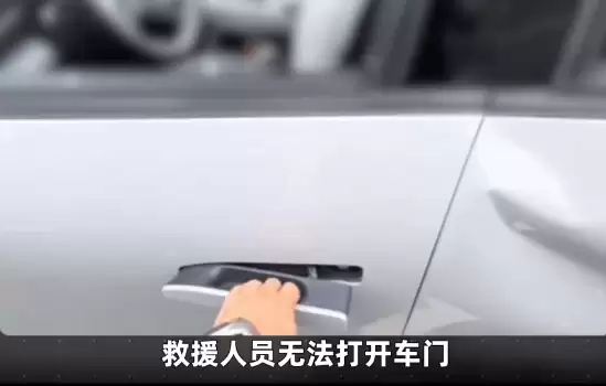 朱西产谈隐藏式门把手：设计潮流背后的安全考量