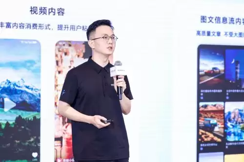 HGDC 2025：让美更可感，荣耀如何从“通透美学”重塑数字体验