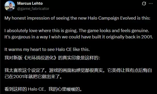 光环缔造者力挺战役进化：画面惊艳令人欣慰