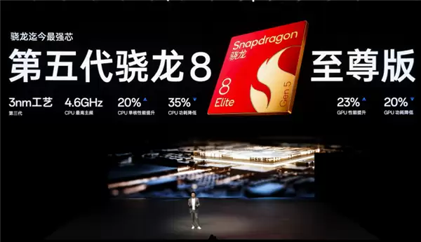 全球首發165Hz高分高刷屏 一加15發布：3999元起