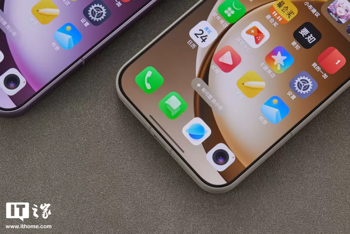 【IT之家开箱】一加 15 双配色真机图赏：多种工艺，奇妙手感