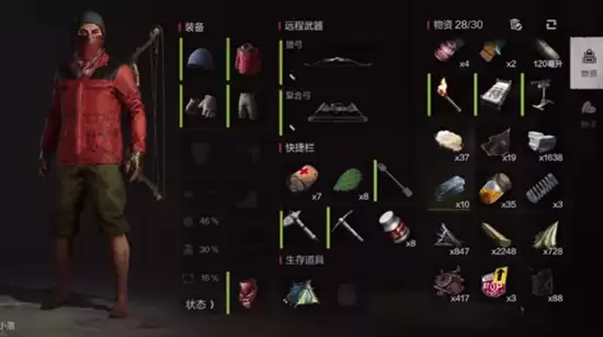 《失控进化》雪山探索攻略