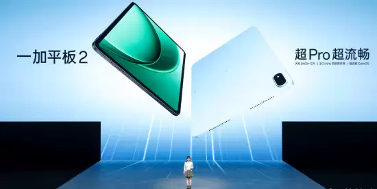 一加平板2发布:12.1英寸高刷屏配天玑9400+,起售价2799元