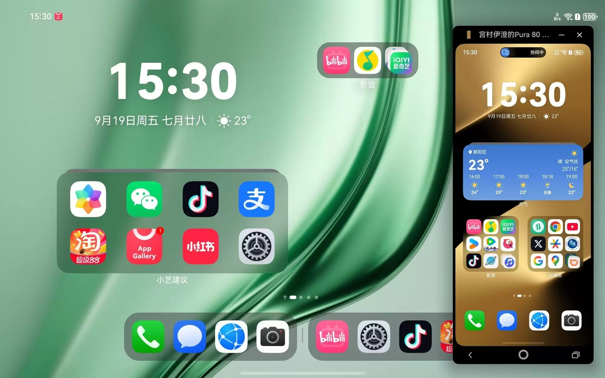 华为MatePad mini上市即热销 典藏版于10月27日正式开售