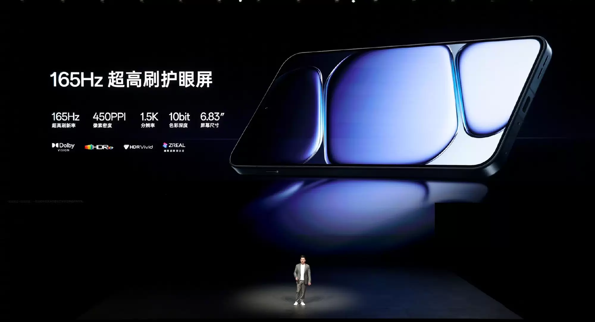 一加15与Ace 6正式发布!双旗舰齐发开启165Hz超高刷时代