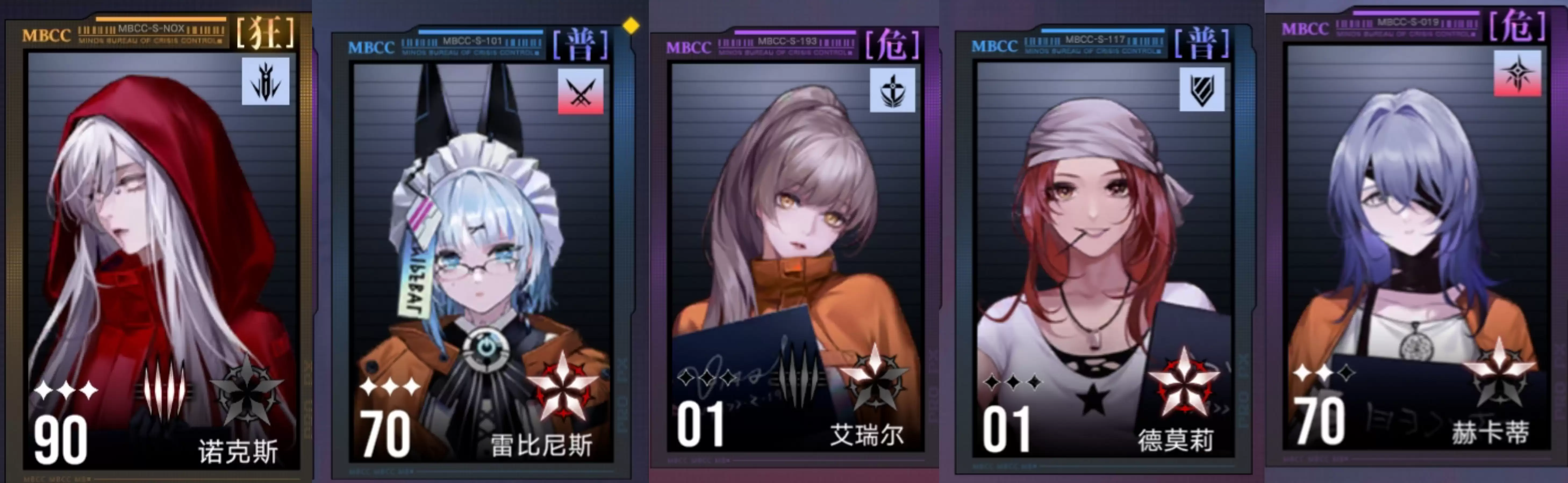 《无期迷途》新手开荒配队攻略