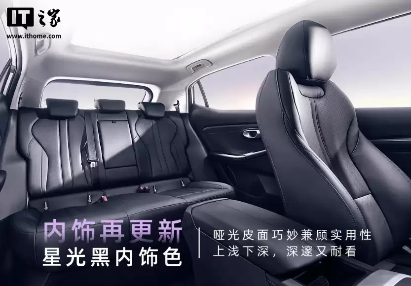 限时惊喜价 6.98 万元起，2026 款广汽传祺 GS3 影速汽车焕新上市