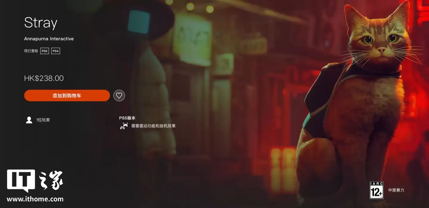 消息称 2022 年 TGA 最佳独立游戏《迷失》将加入 11 月索尼 PS Plus 一档会员免费