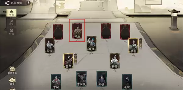 三国望神州副将图鉴优先点亮顺序