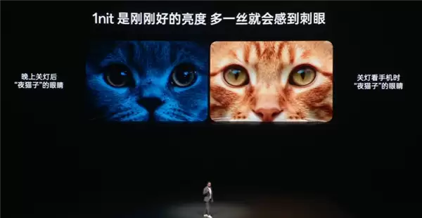 一加15首发第三代东方屏：行业第一款165Hz高刷高分屏幕