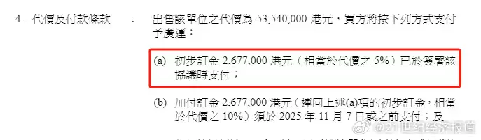 \ 69a30c0agy1i6qygptfqtj20j305lmxz.webp