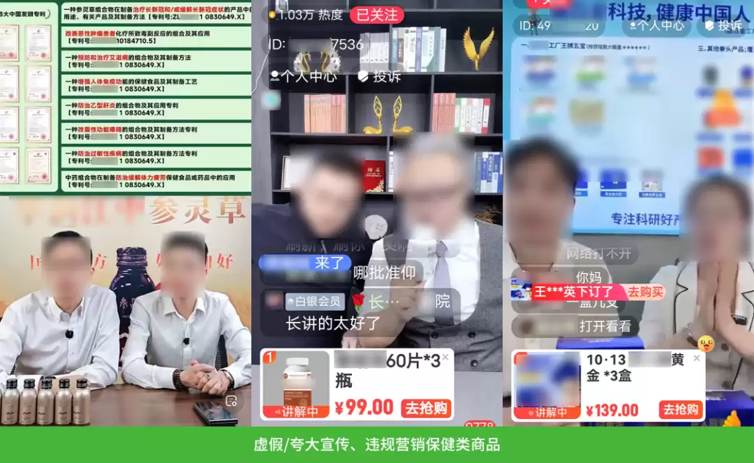 涉虚假/夸大宣传、营销假冒伪劣产品，微信安全中心发布针对违规直播等外部链接的进一步治理公告