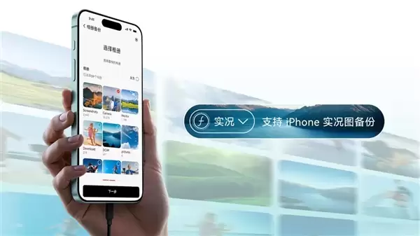 告别手机内存焦虑!雷克沙发布Air小轻块移动SSD:3秒传完1GB数据+439元