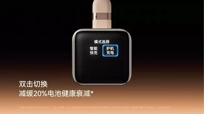 iPhone17用户必看：安克发布安心充Smart，全球首款可识别iPhone的智能快充