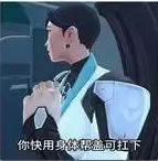 颗粒表情包一览