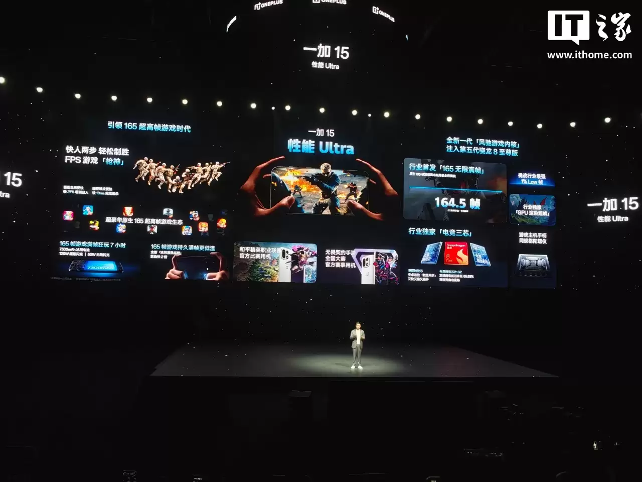 看齐行业最高标准:一加 15 手机搭载 PS5 游戏主机手柄同规格的陀螺仪