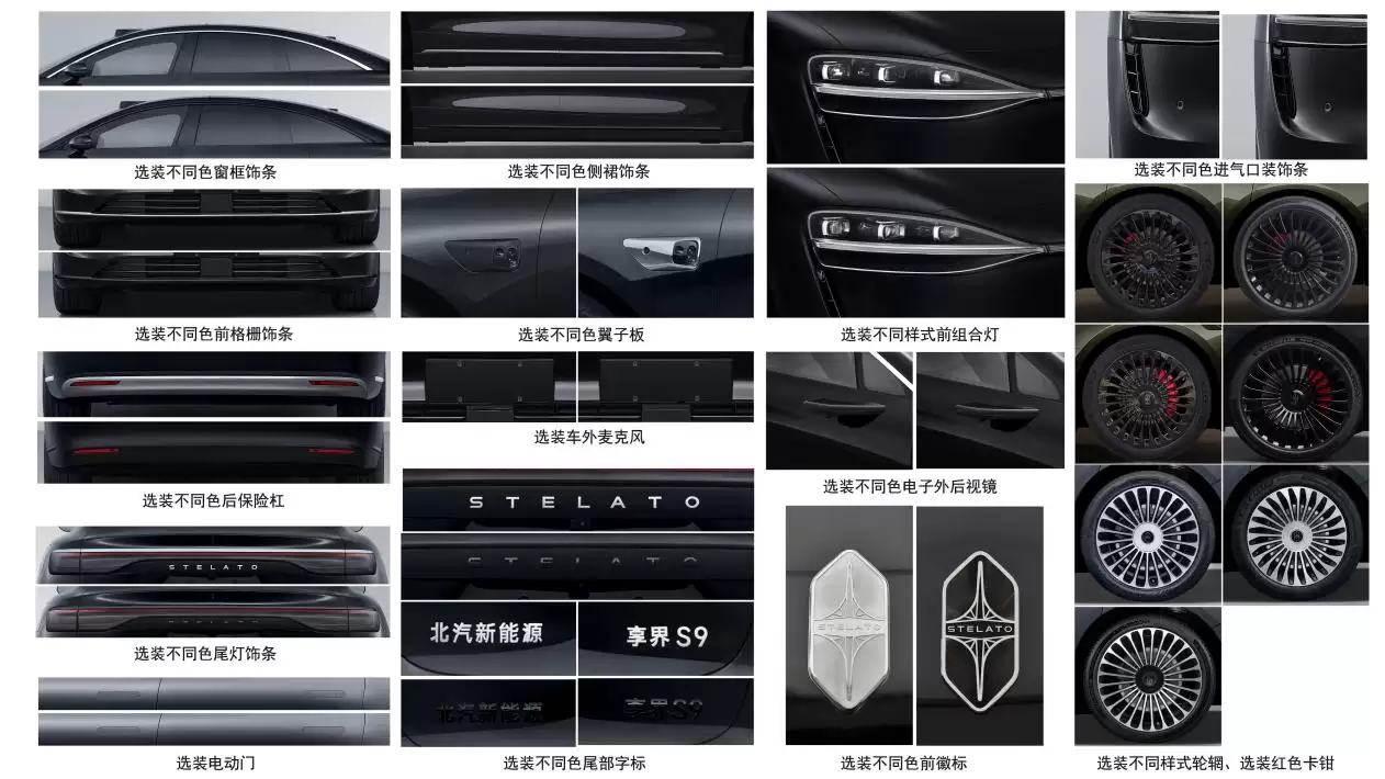 工信部公示截图3