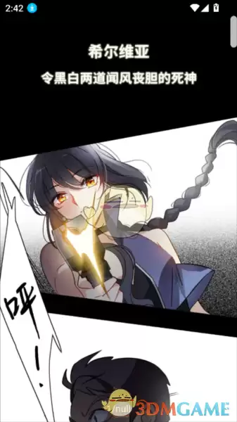 《猫番阅读》使用教程