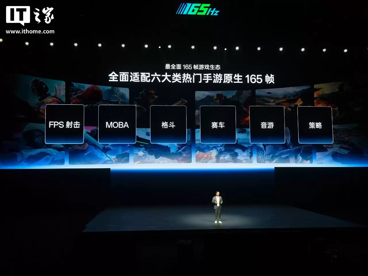 一加 15 手机行业首发《三角洲行动》、《暗区突围》、《火影忍者》等游戏原生 165 帧模式