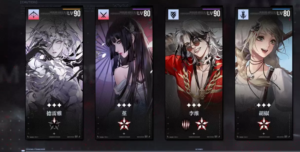 《无期迷途》新手开荒配队攻略